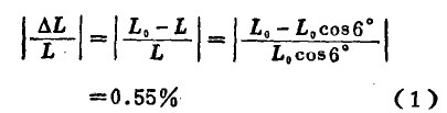 用拉力机检定扭力扳手的夹具及方法